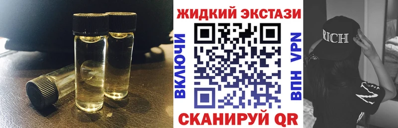 что такое   Зеленоградск  Бутират Butirat 