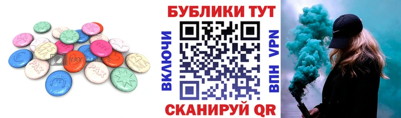 как найти   Зеленоградск  ЭКСТАЗИ Дубай 