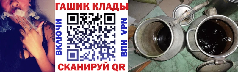 ГАШ хэш  маркетплейс какой сайт  Зеленоградск  купить наркотик 