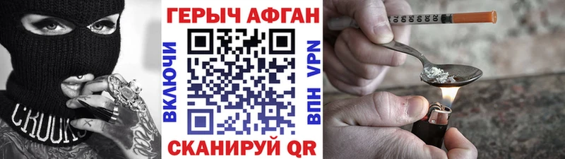дарнет шоп  Зеленоградск  ГЕРОИН герыч 