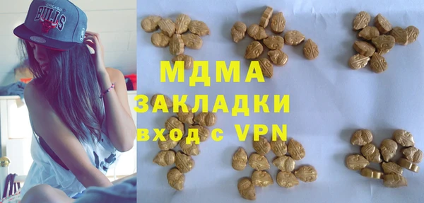 метамфетамин Балабаново