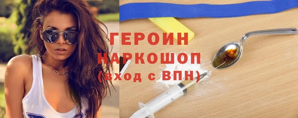 дживик Балахна