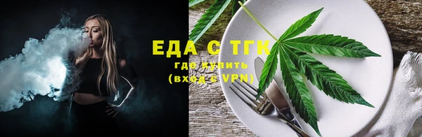 метамфетамин Балабаново