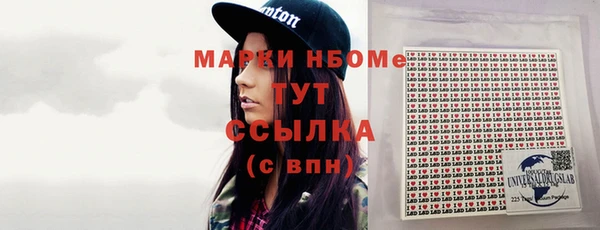 альфа пвп Баксан