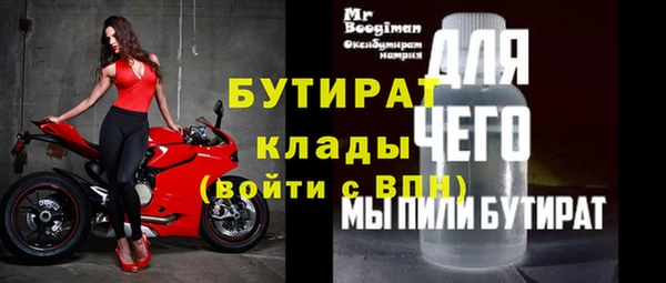 метамфетамин Балабаново
