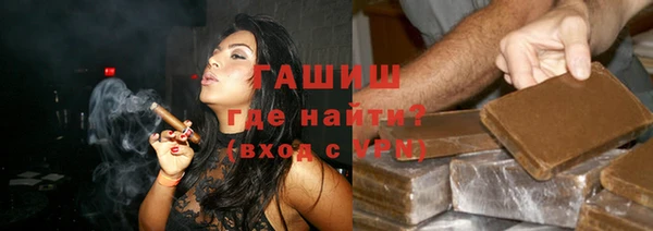 метамфетамин Балабаново