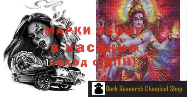 метамфетамин Балабаново
