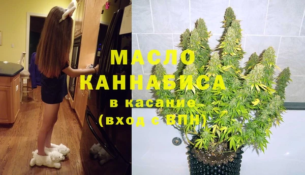 метамфетамин Балабаново