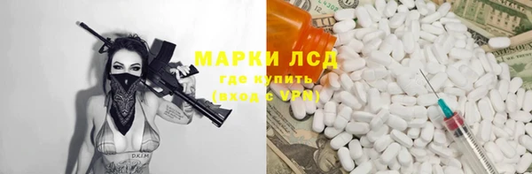 альфа пвп Баксан