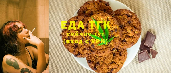 дживик Балахна