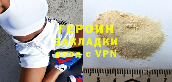 метамфетамин Балабаново