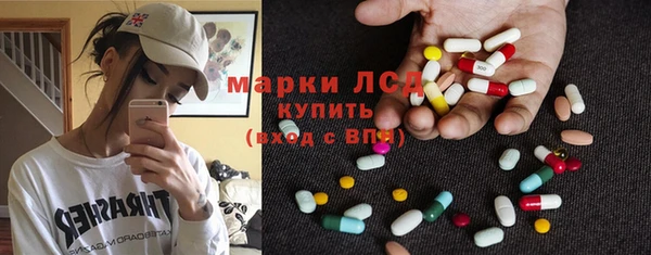 метамфетамин Балабаново