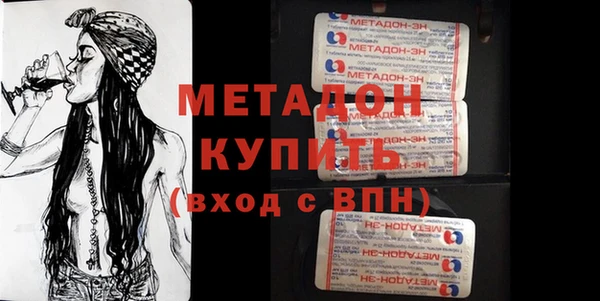 метамфетамин Балабаново
