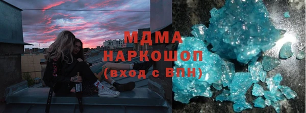 метамфетамин Балабаново