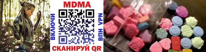 MDMA crystal  маркетплейс Telegram  Зеленоградск  цены наркотик 