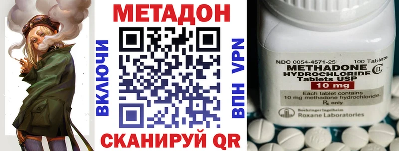 цены наркотик  Зеленоградск  Метадон кристалл 