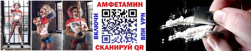 Метамфетамин пудра  Зеленоградск 