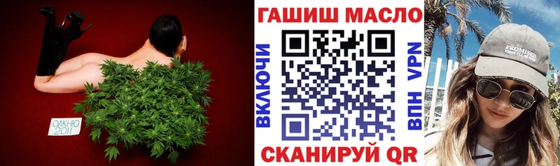 сайты даркнета клад  Зеленоградск  ТГК THC oil 
